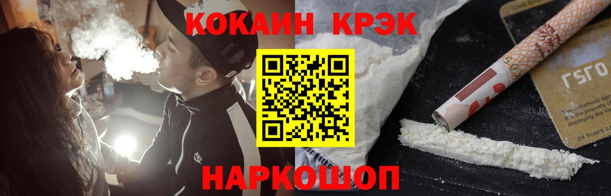 КОКАИН Columbia Чистополь