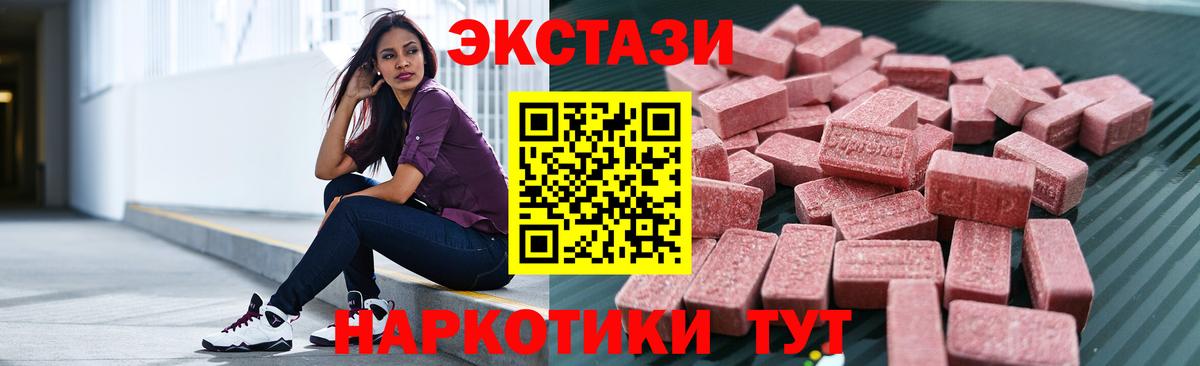 Ecstasy louis Vuitton Чистополь