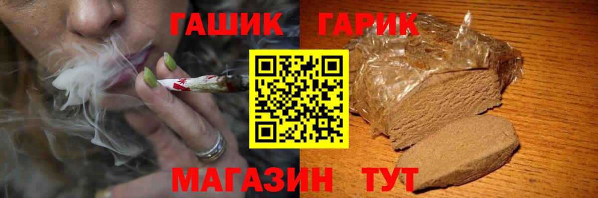 Чистополь  Гашиш  Вход с VPN  Гашиш Cannabis  где можно купить   ГАШИШ 40% ТГК 