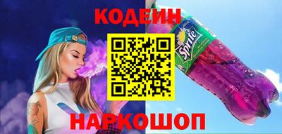 герыч Наро-Фоминск