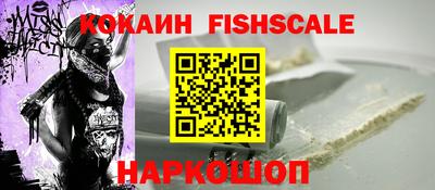 герыч Наро-Фоминск