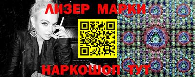 герыч Наро-Фоминск