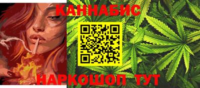 каннабис Нарткала