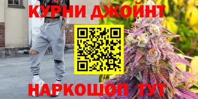 герыч Наро-Фоминск