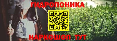 каннабис Нарткала