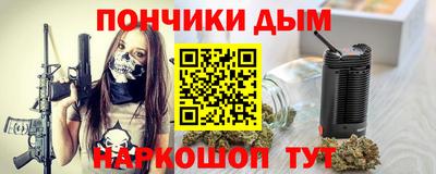 герыч Наро-Фоминск