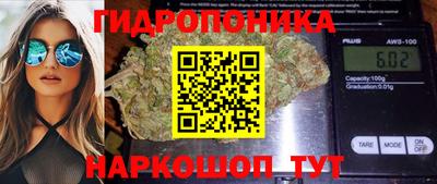 герыч Наро-Фоминск