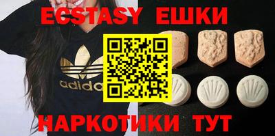 MDMA Premium VHQ Нальчик