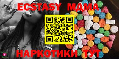 MDMA Premium VHQ Нальчик