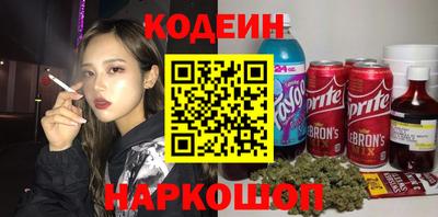 герыч Наро-Фоминск