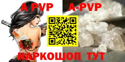 герыч Наро-Фоминск