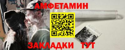 герыч Наро-Фоминск