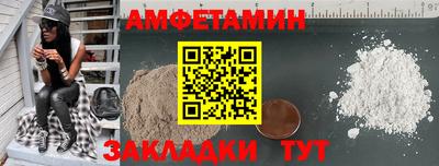 MDMA Premium VHQ Нальчик