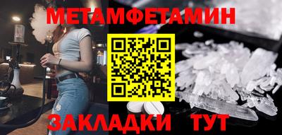 герыч Наро-Фоминск