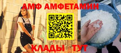герыч Наро-Фоминск