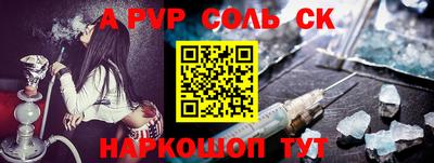 каннабис Нарткала