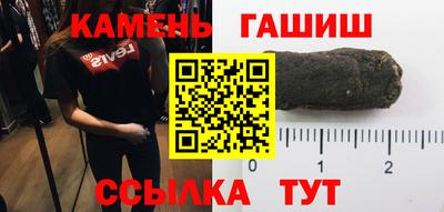 герыч Наро-Фоминск
