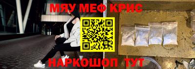 герыч Наро-Фоминск