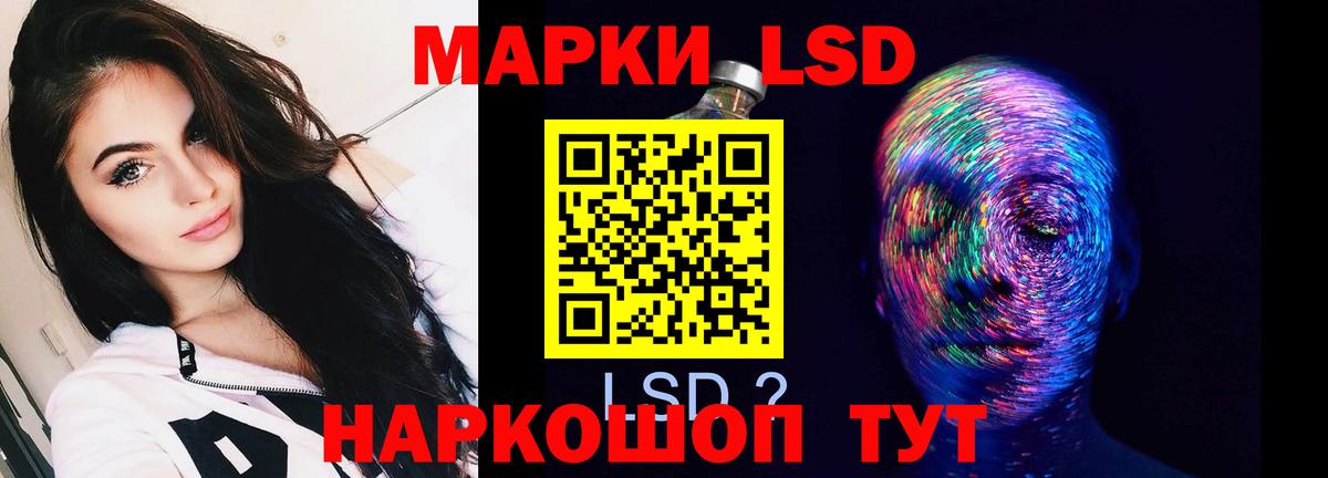 ЛСД экстази кислота Чистополь