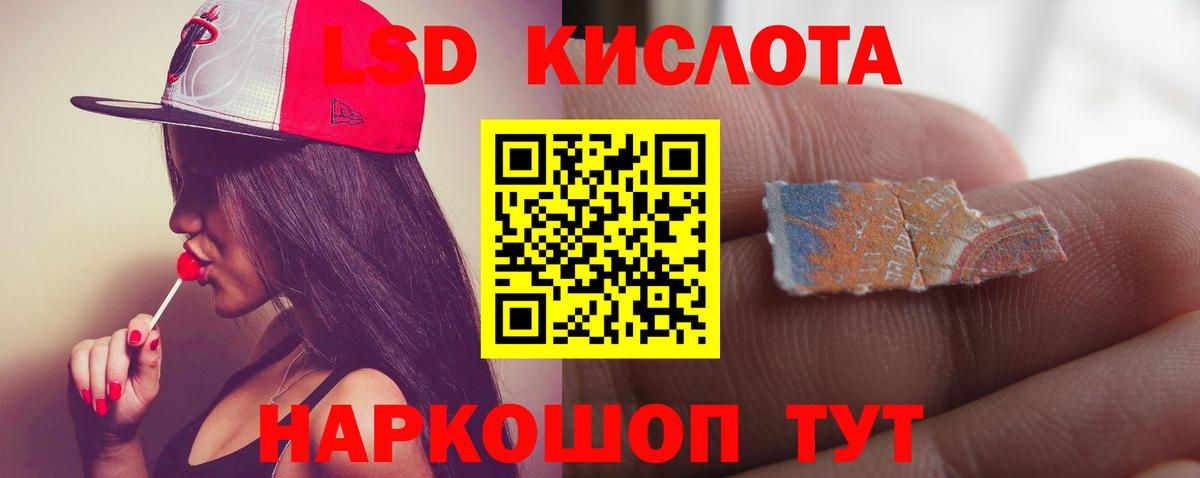 LSD-25 экстази  Вход с VPN  Чистополь  LSD-25 экстази кислота    tor  ЛСД экстази кислота 
