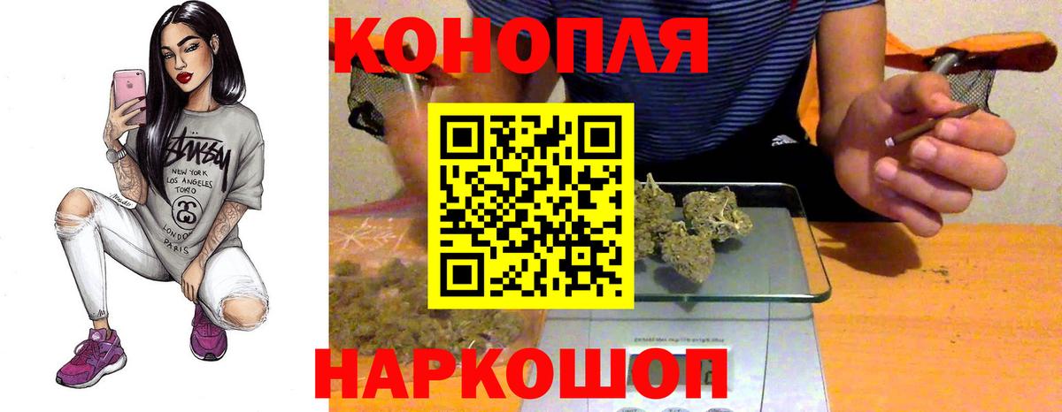Каннабис Amnesia Чистополь