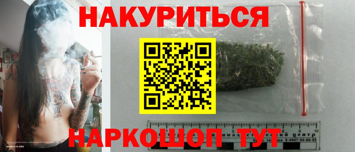 Шишки марихуана OG Kush  Вход с VPN  Конопля сатива  Каннабис Amnesia  Шишки марихуана VHQ  Чистополь 